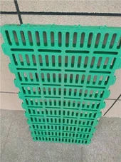 Lantai Bilah Plastik Untuk Kambing